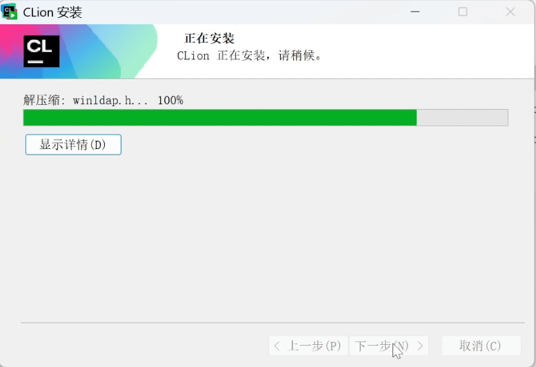 安装5