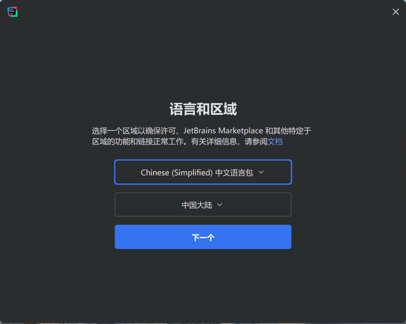 激活1