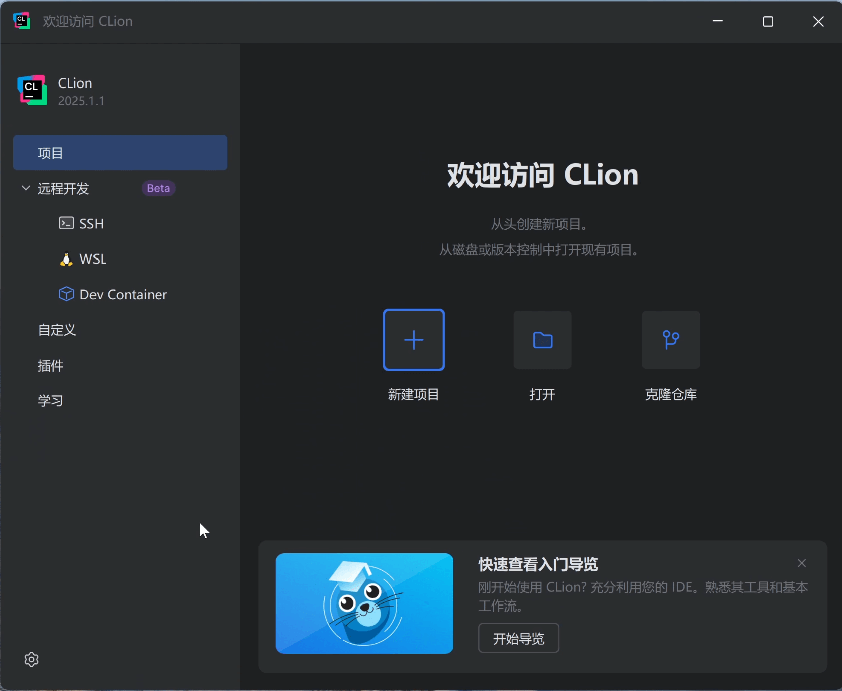 激活12