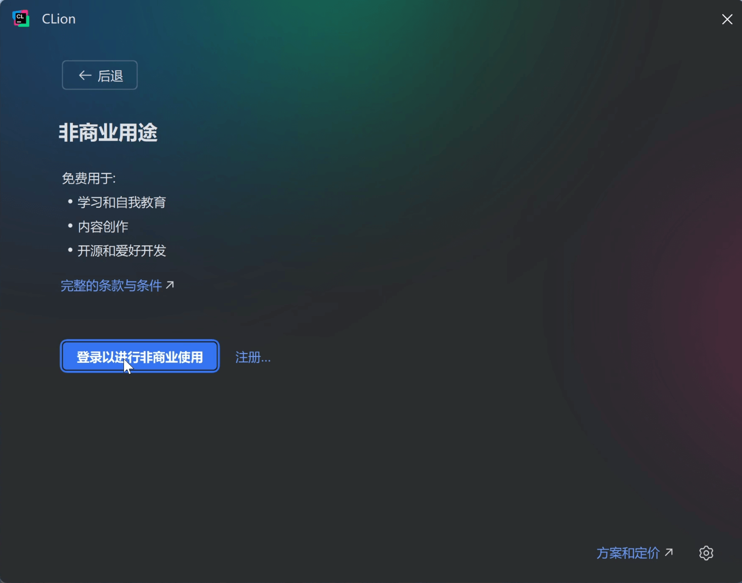 激活5
